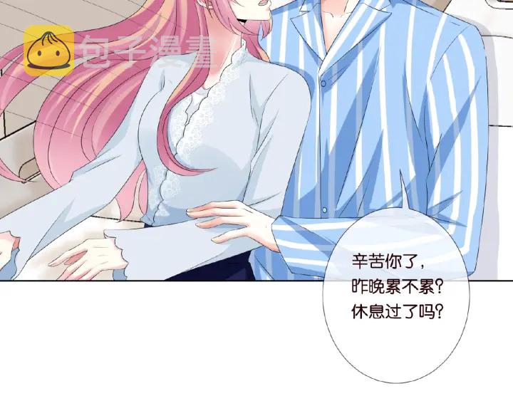 第33话 你要跟我还是他？48