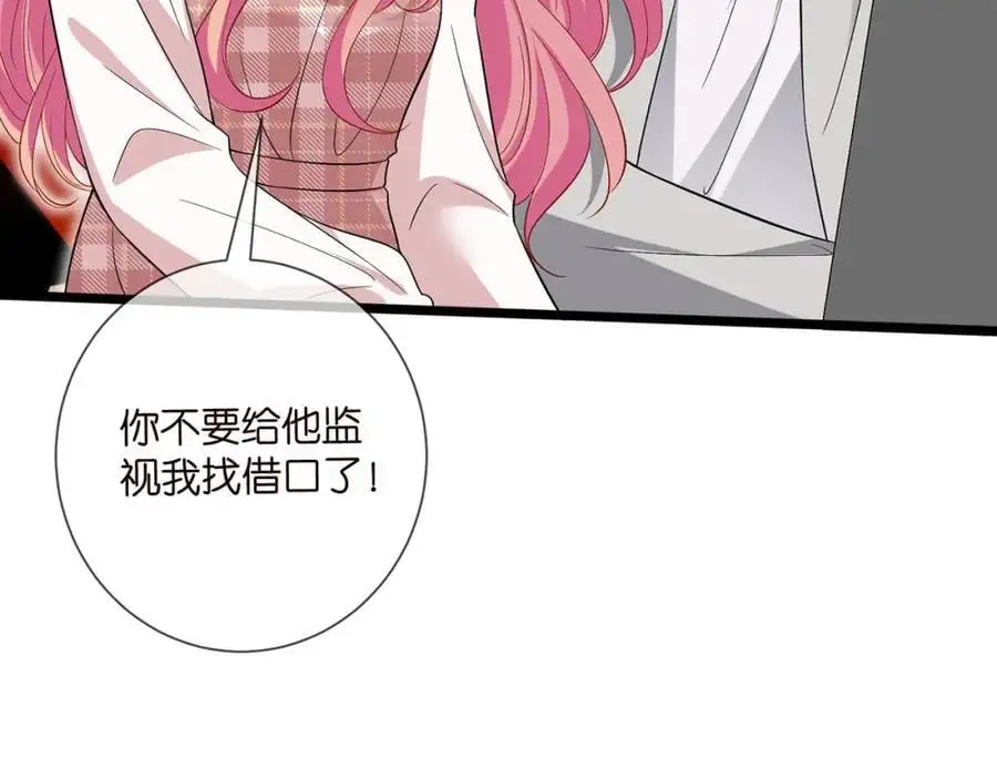 第500话 我只爱你59