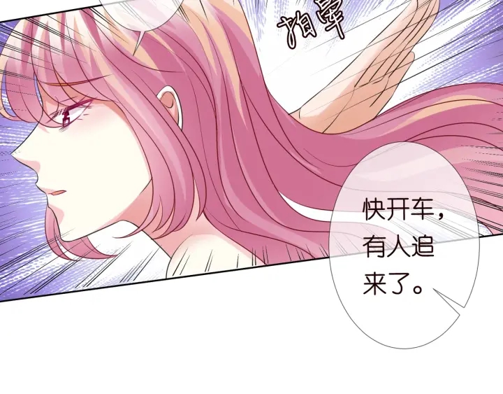第94话 被绑架了？49