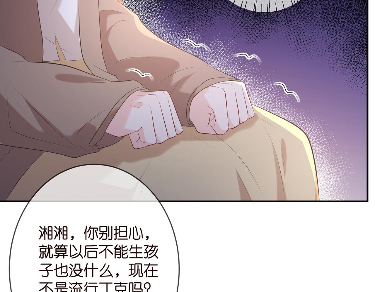 第370 网暴18