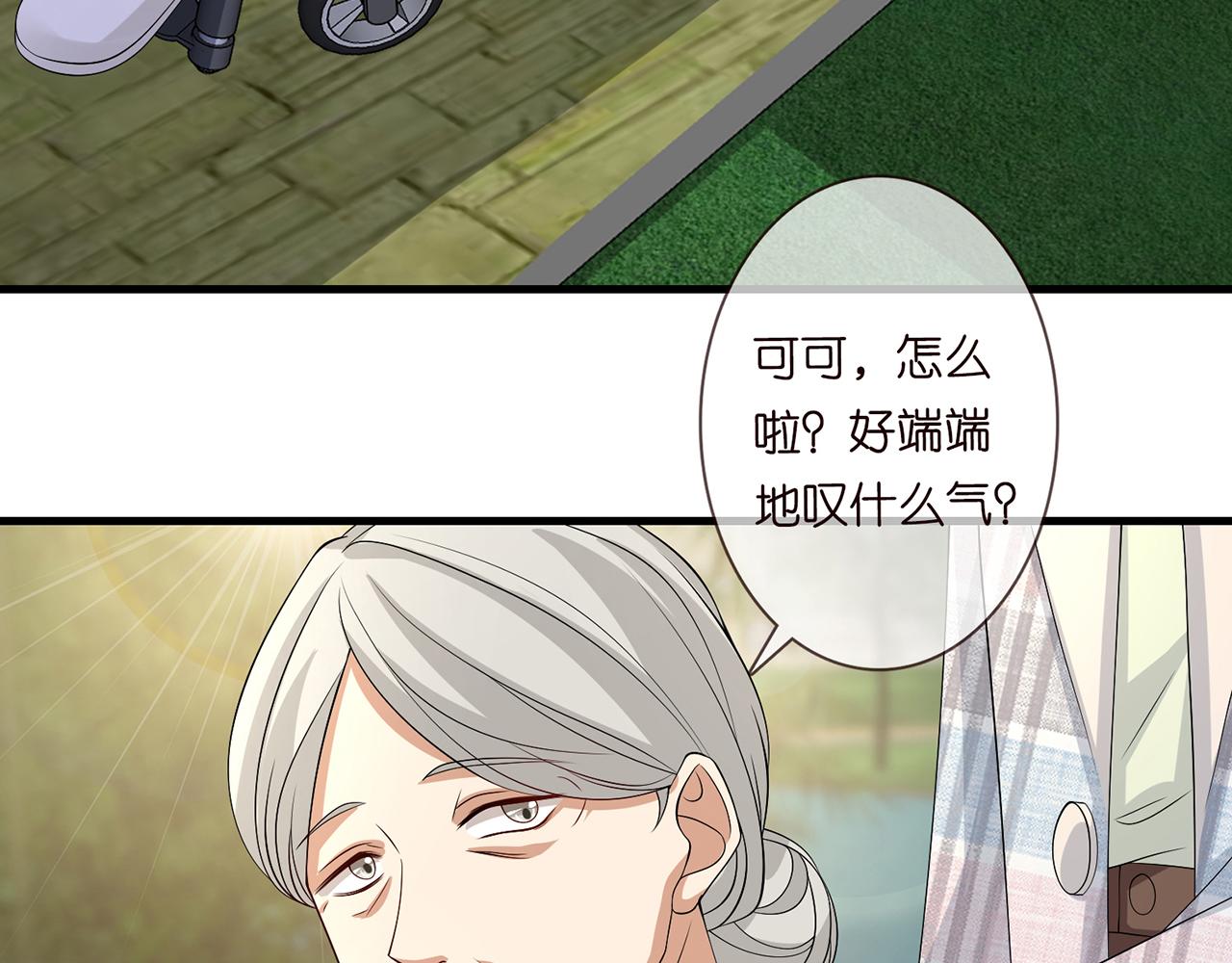 第268 一个人的平安夜11