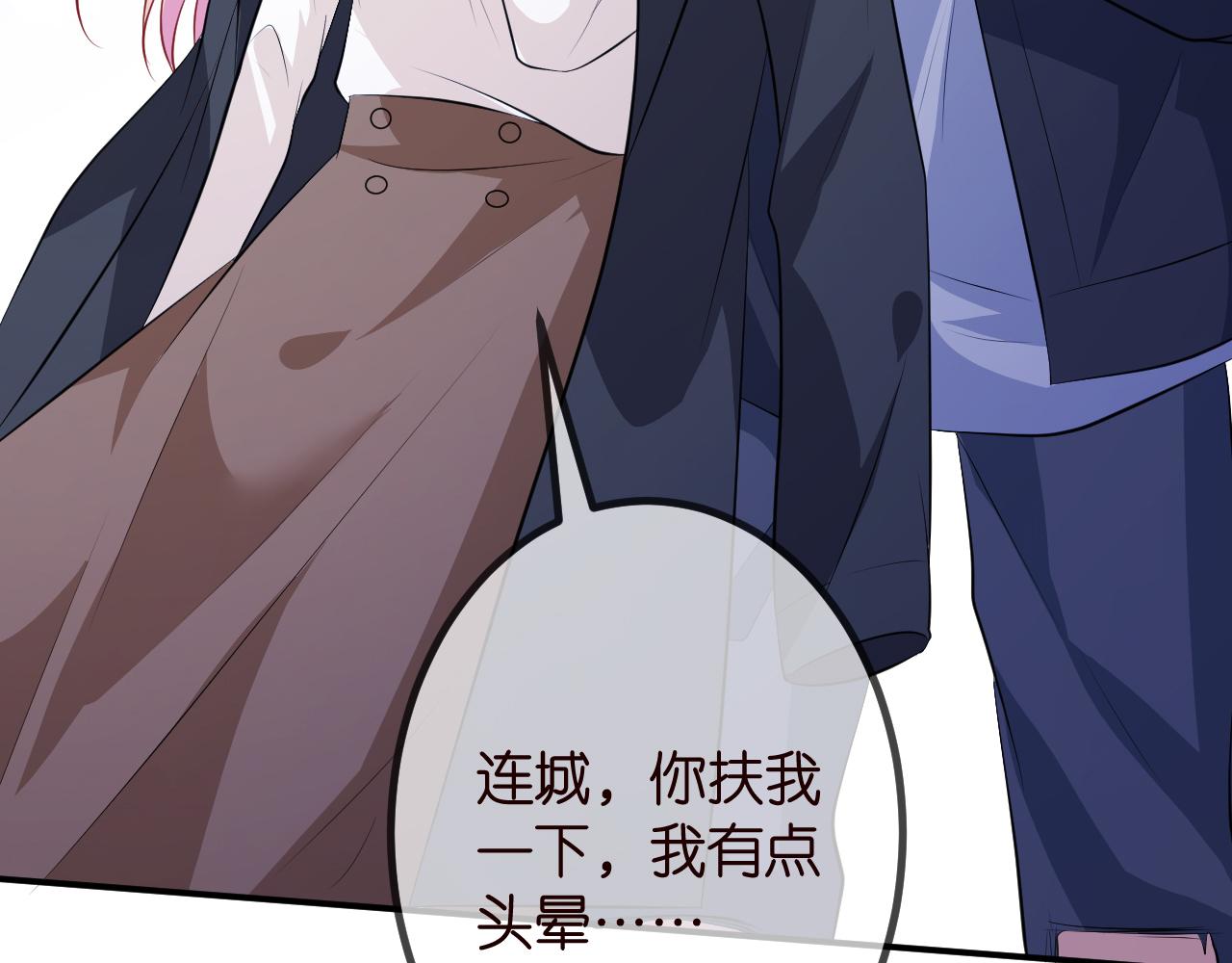 第320 重做亲子鉴定105