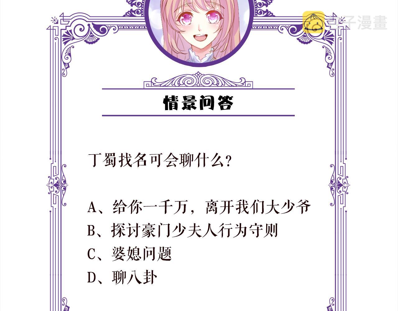 第400 夜谈101