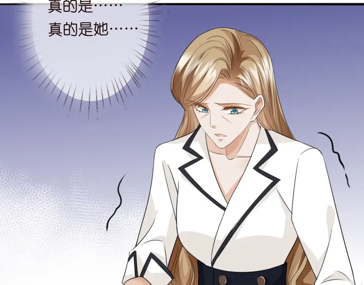 第238 重做亲子鉴定30