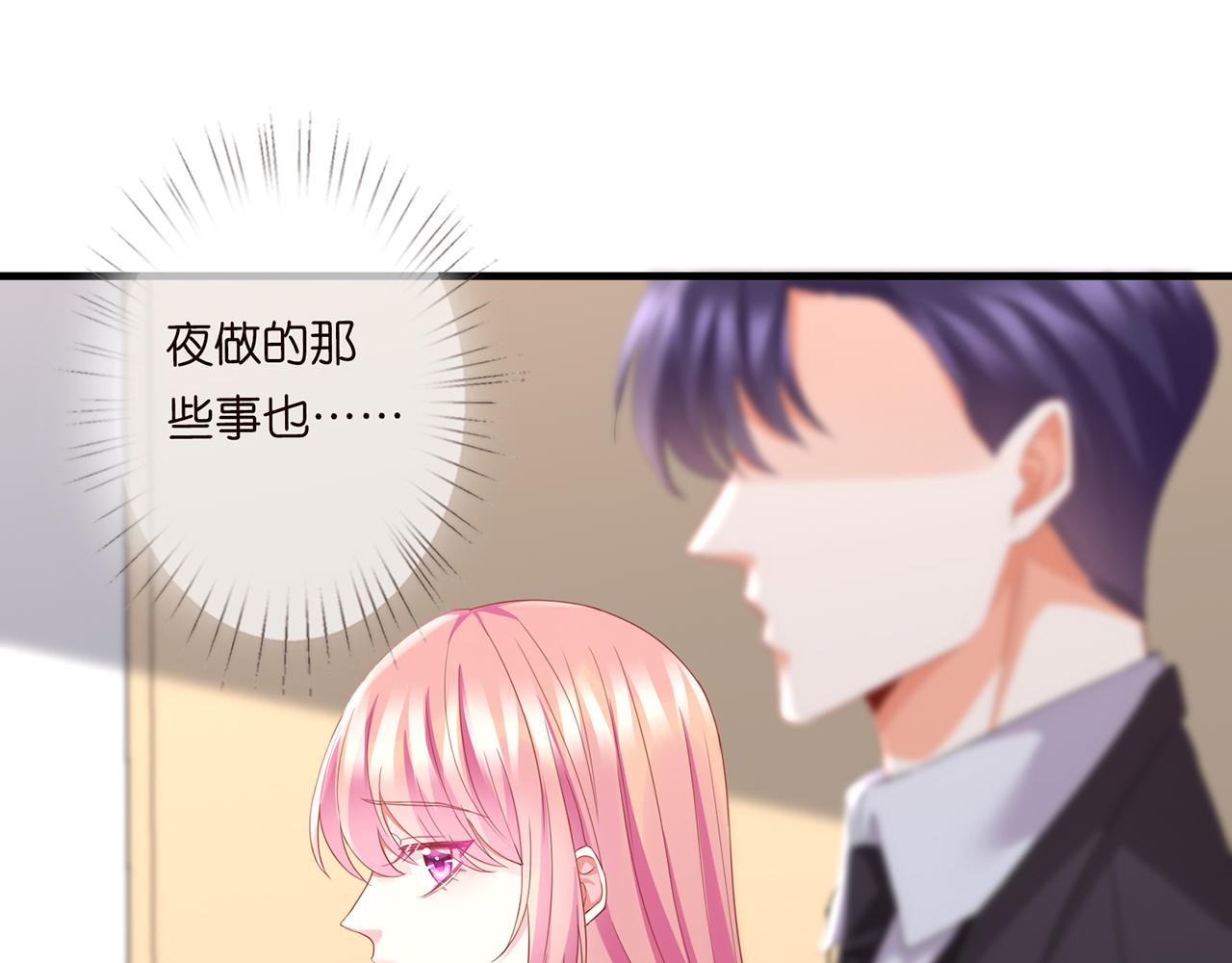 第279 失忆27