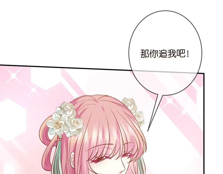第442 男朋友连城71