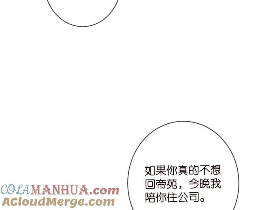第451 离她远点76