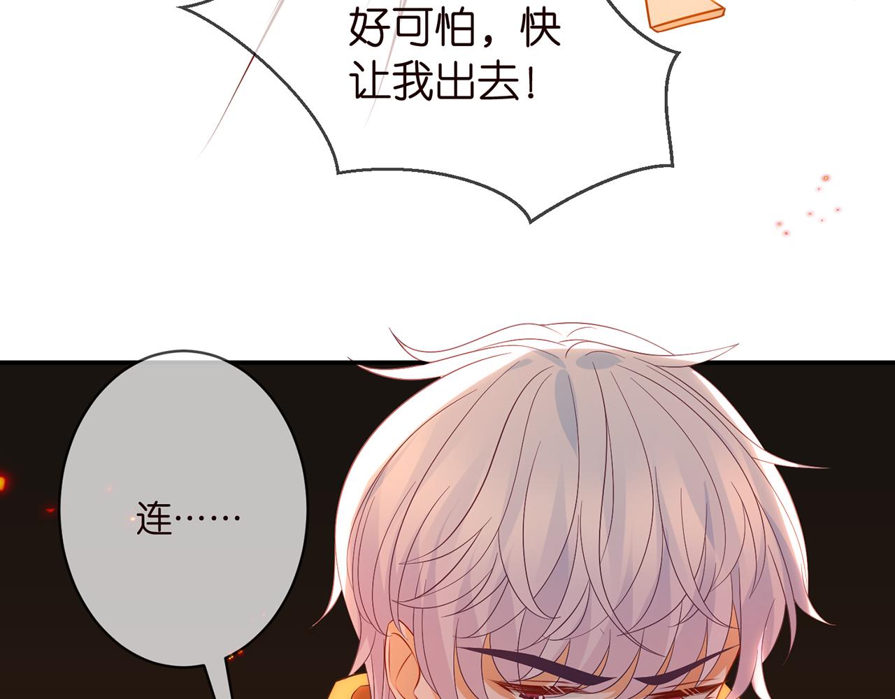第353话 不可能出现的人39