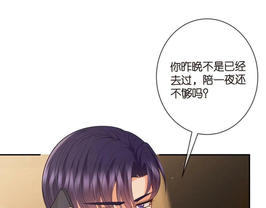 第437 在？网恋吗101