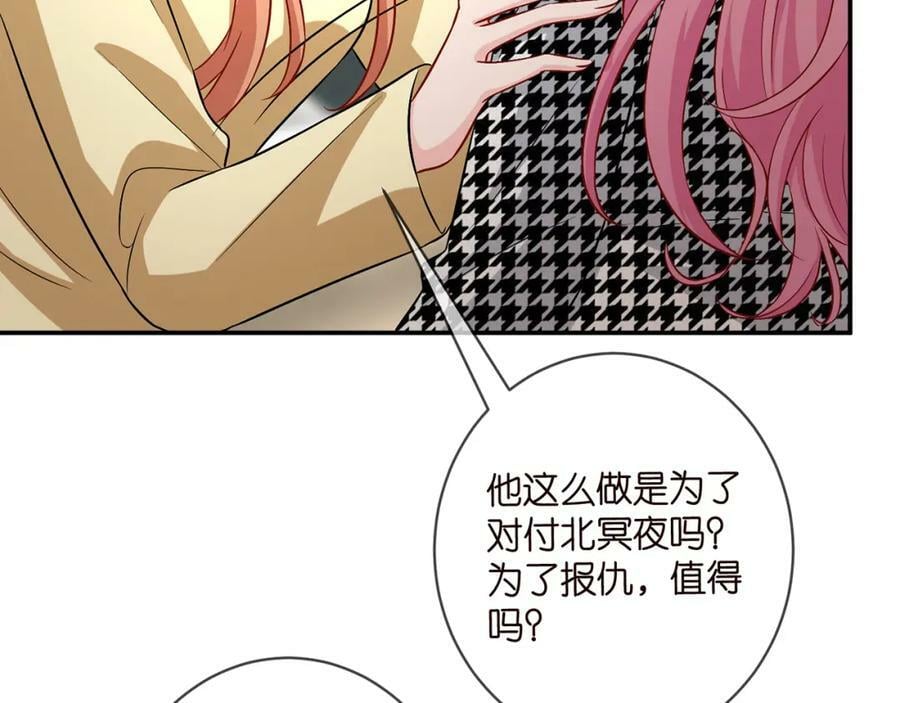 第434 神秘网友65