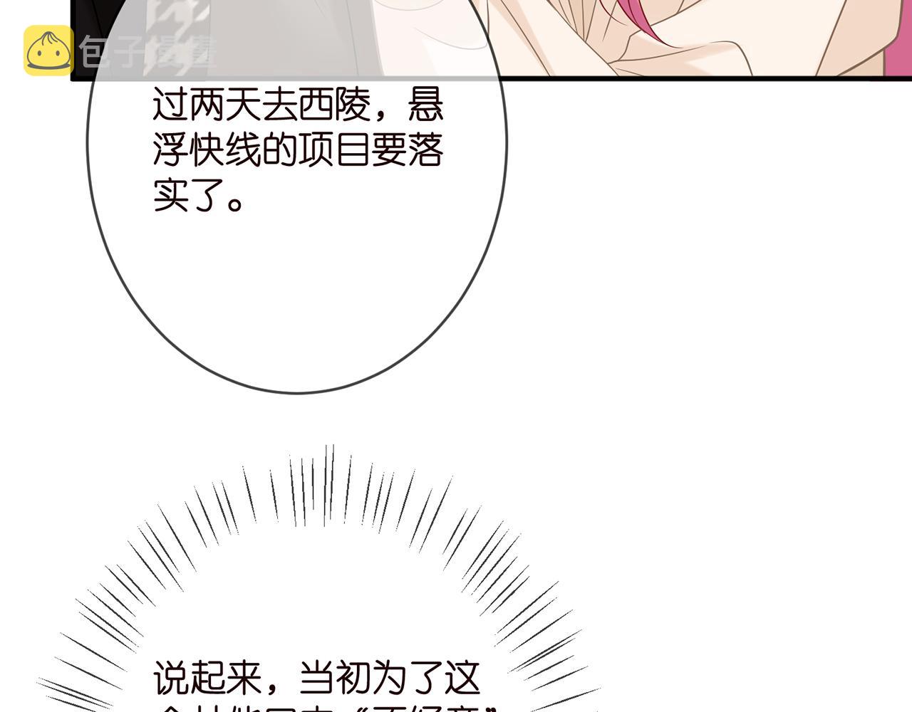 第359 父女重逢37