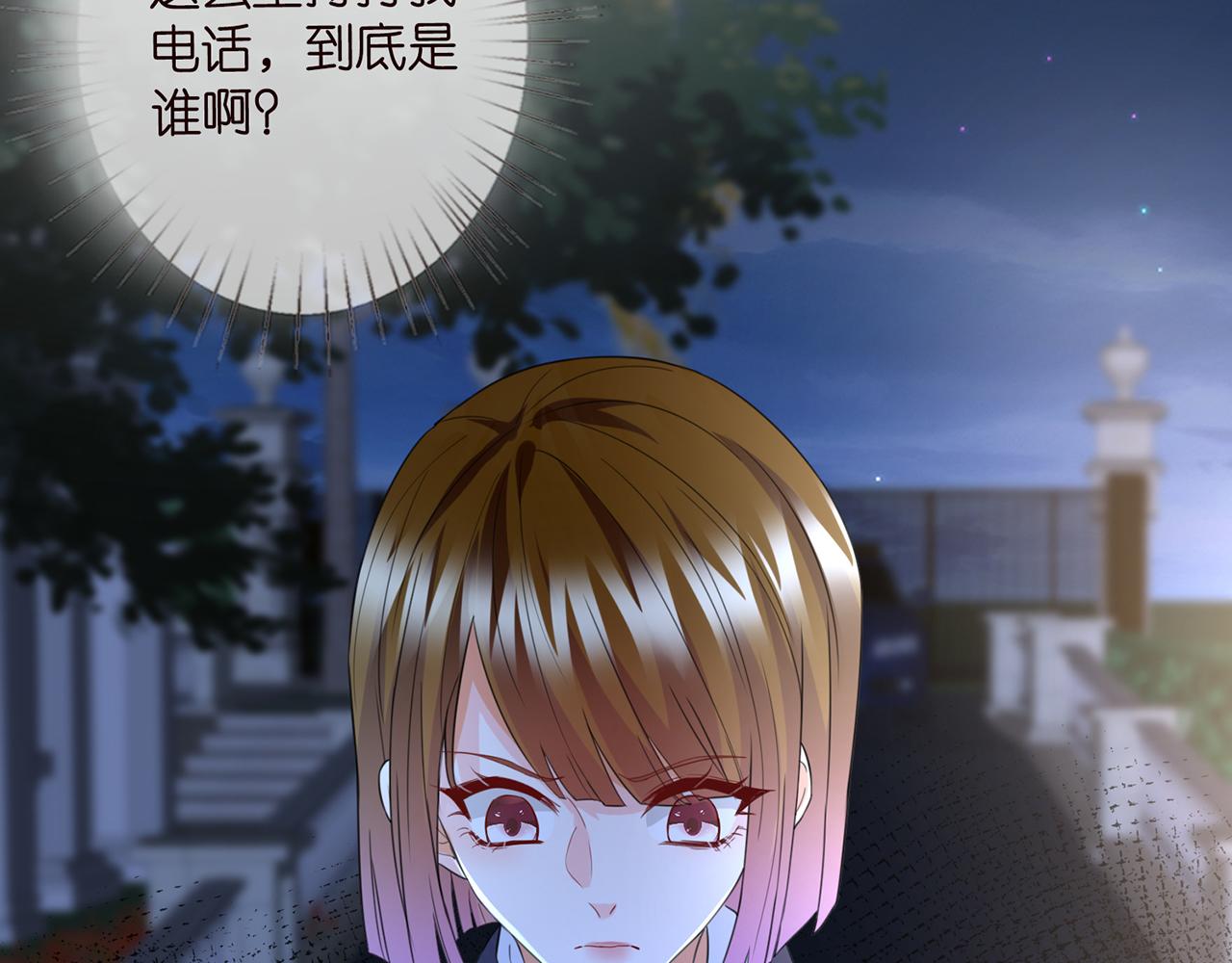 第281 神秘来电86