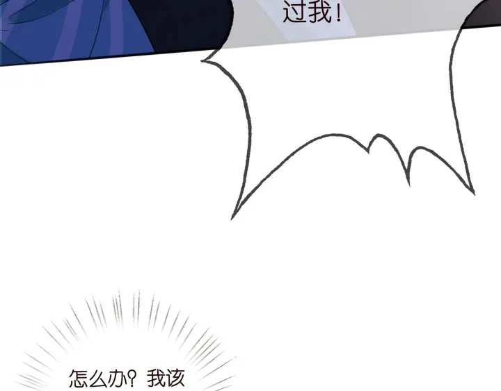 第240 杀人灭口78