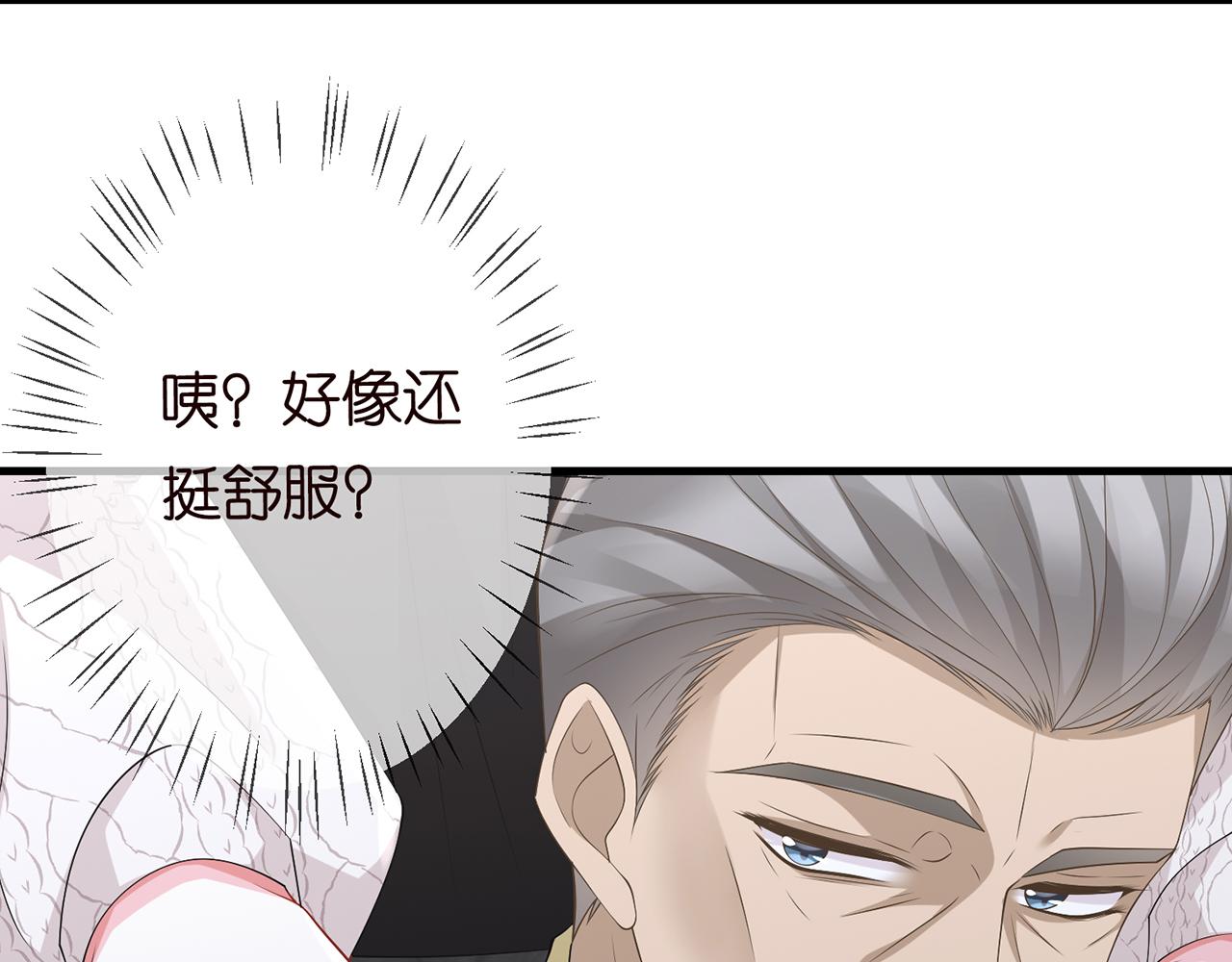 第282 老头挺傲娇67