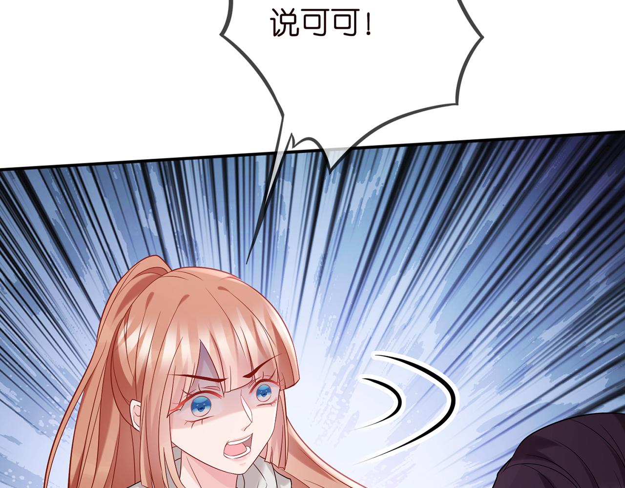 第364 肖湘被困87