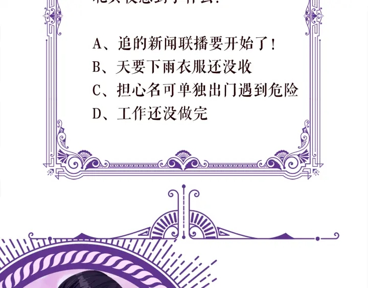 第194话 搞快点99