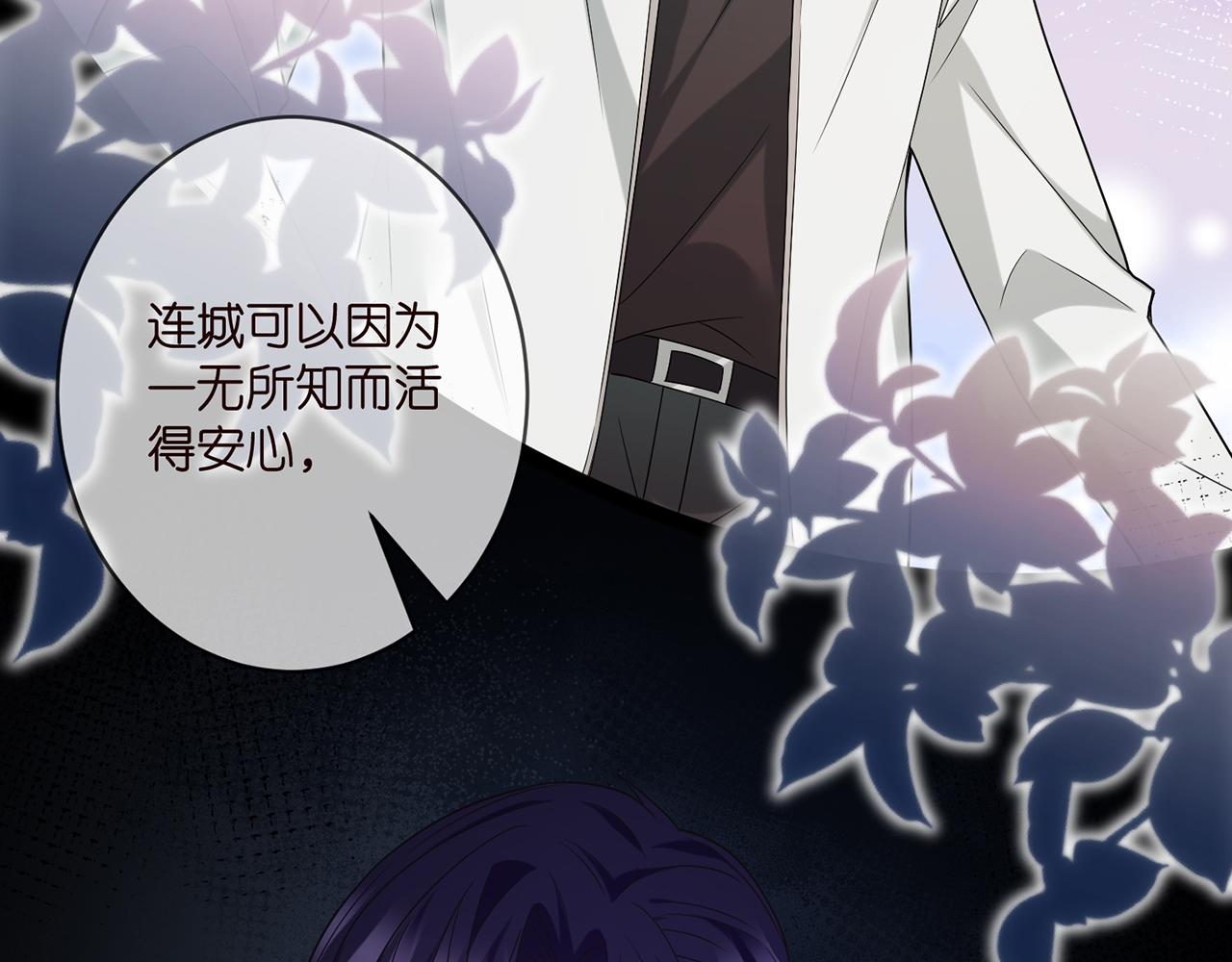 第408 不欢而散10