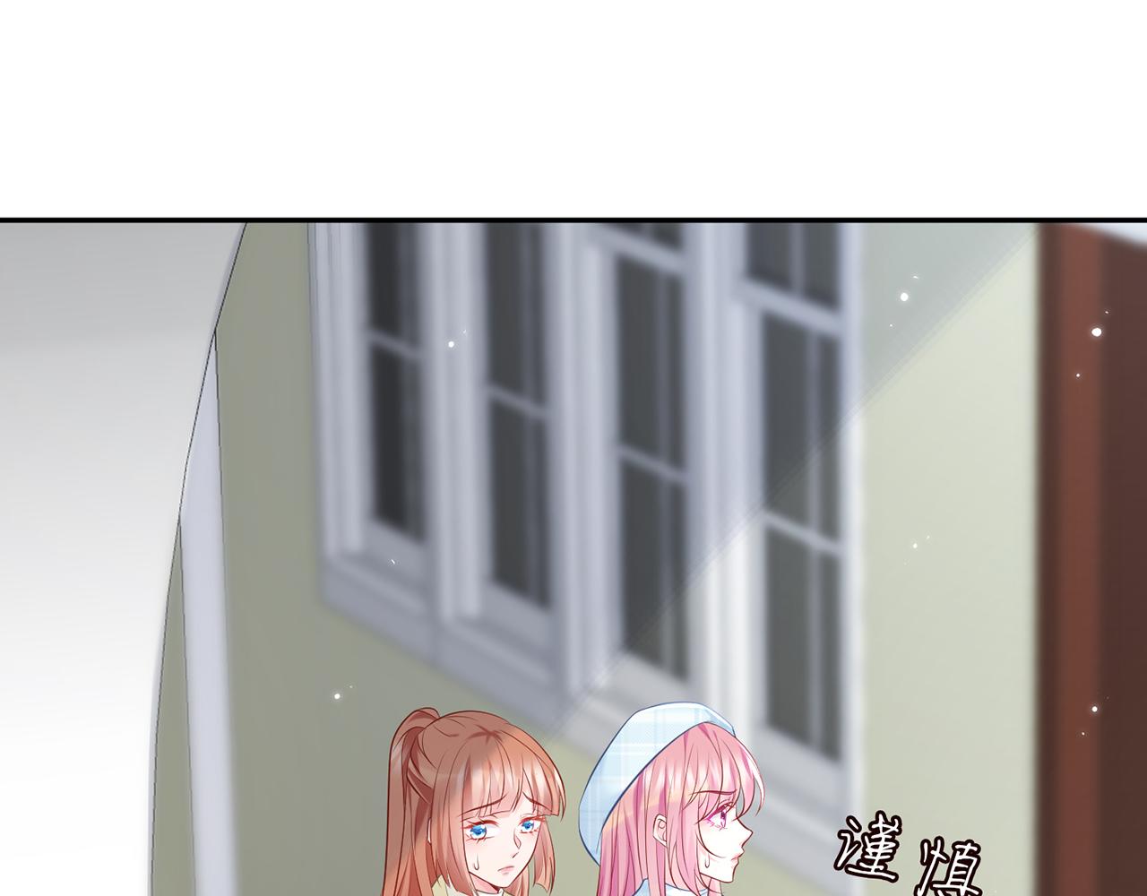 第374 不堪的真相3