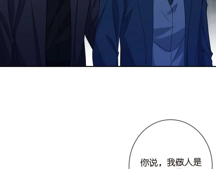 第463 绝望的北冥夜79
