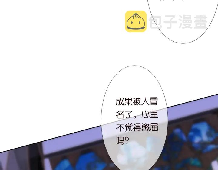 第134话 照片上的人竟然是…56