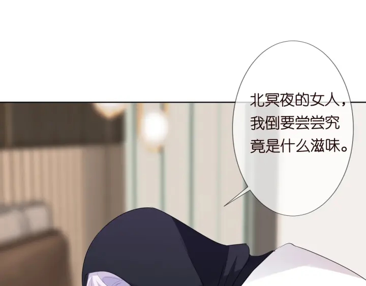 第95话 先生的仇敌？39