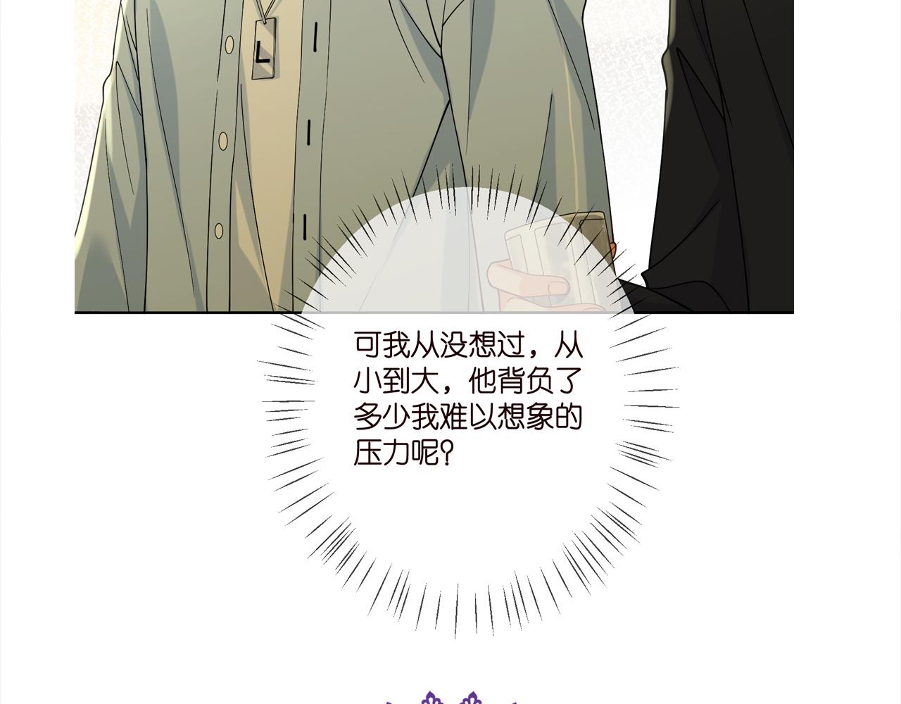 第390 连城舅舅104