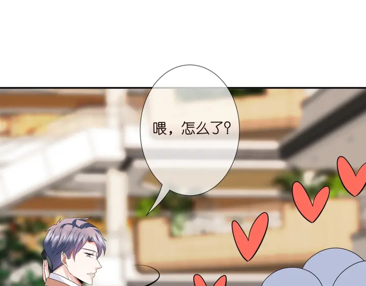 第195话 小姐姐加好友吗38