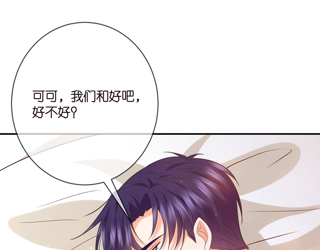 第389 禁足38