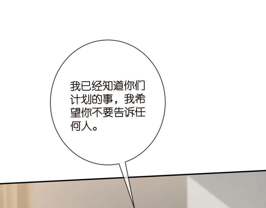 第476 潜入医疗室17