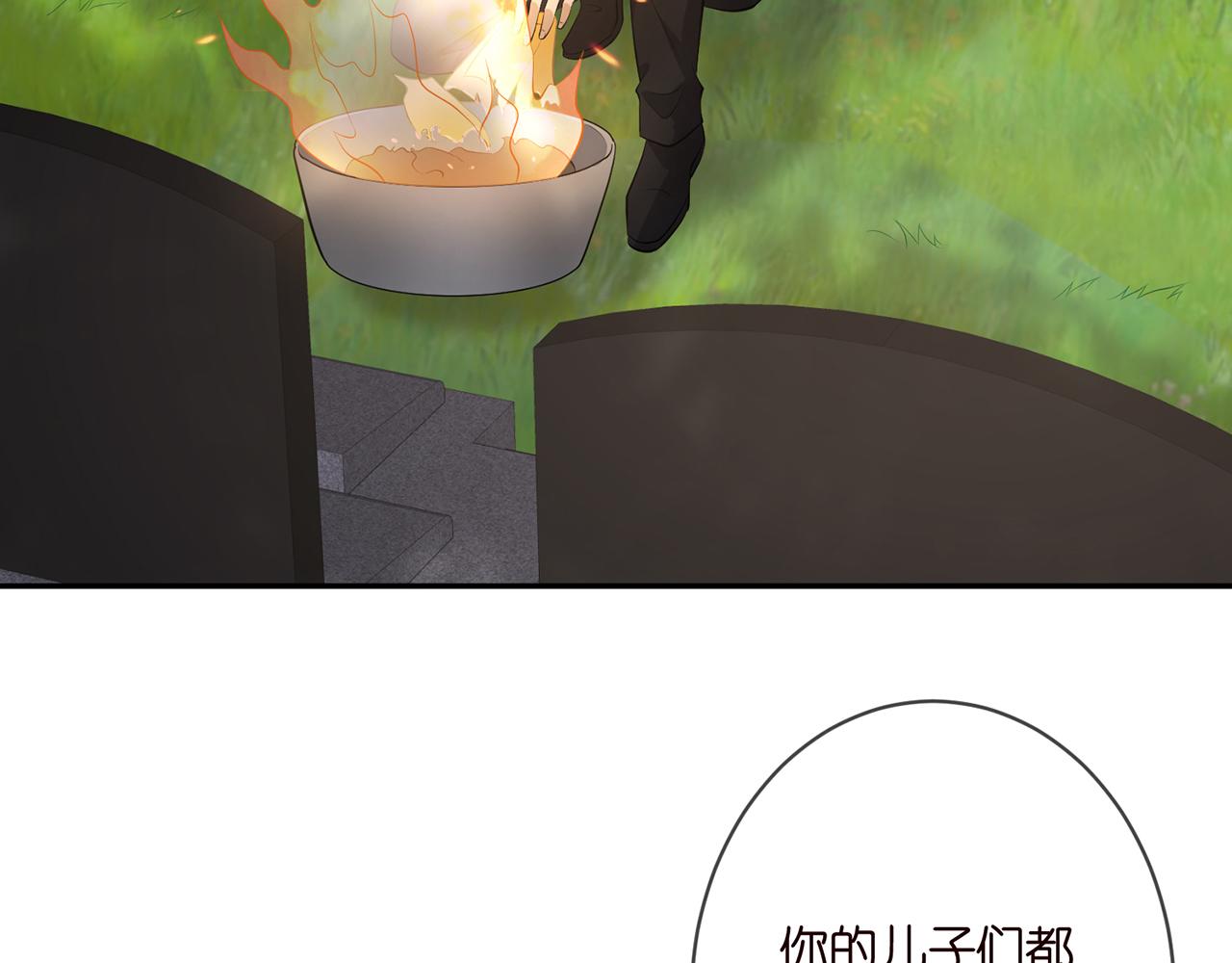 第335 这名字似曾相识63