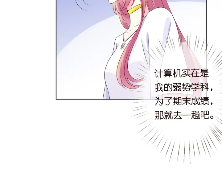 第124话 这个女人，我要了85