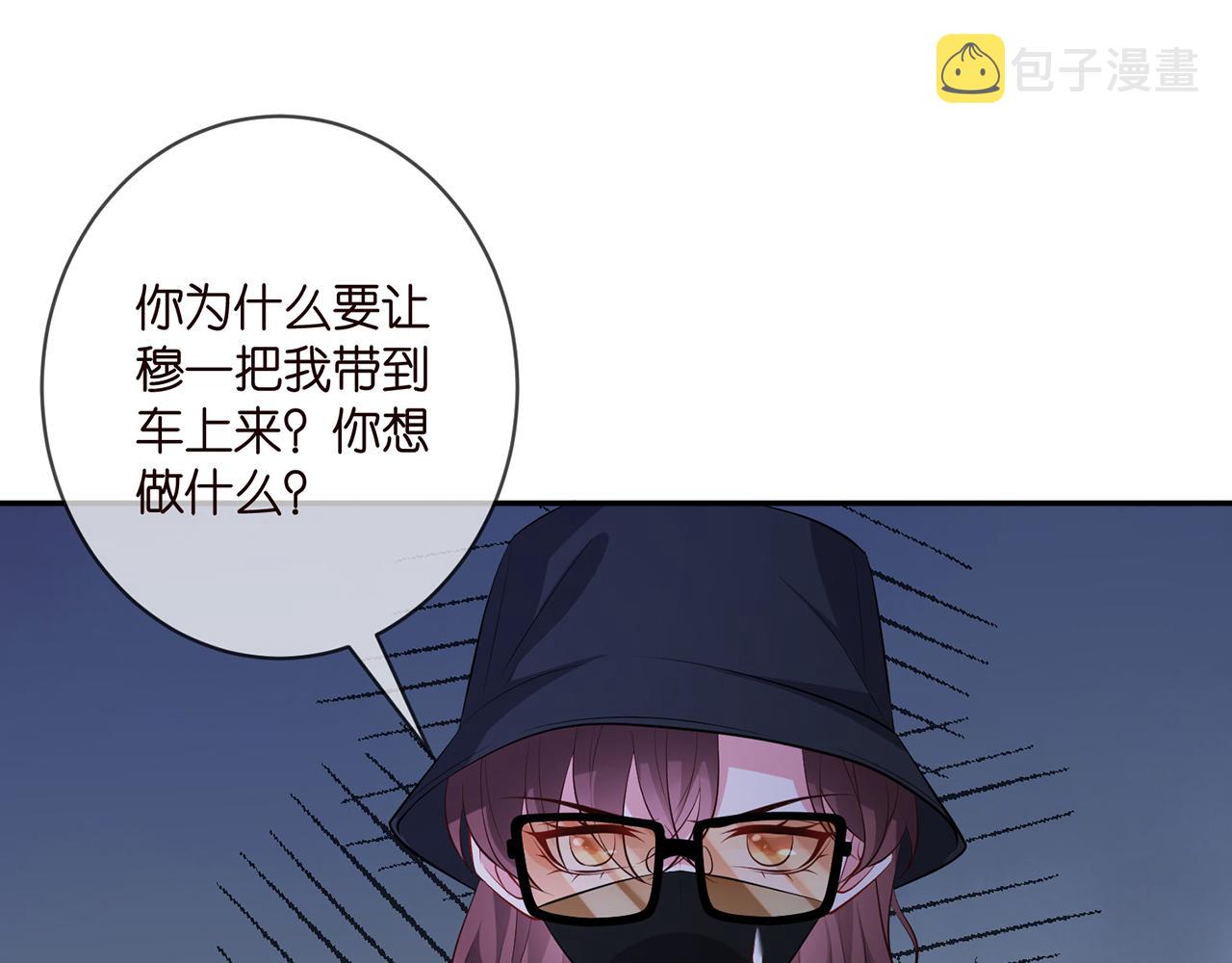 第342 身败名裂6