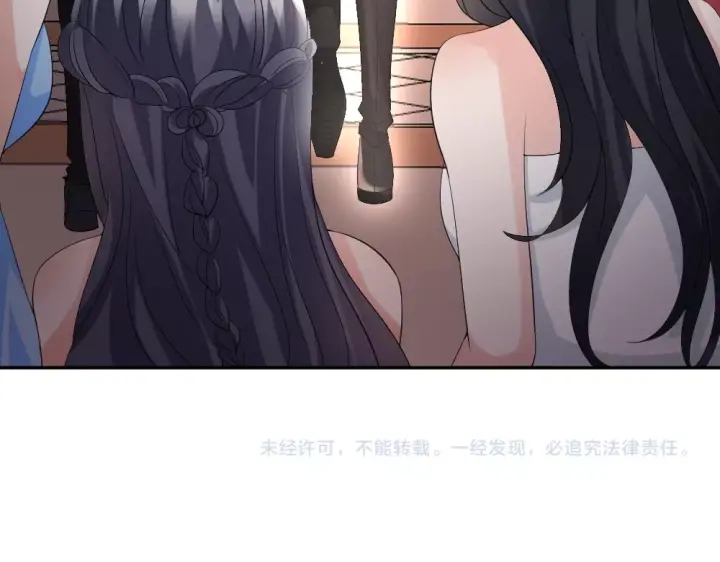 第22话 满足你的喜好80