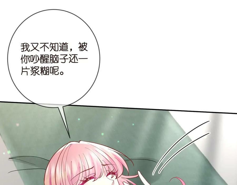 第437 在？网恋吗33