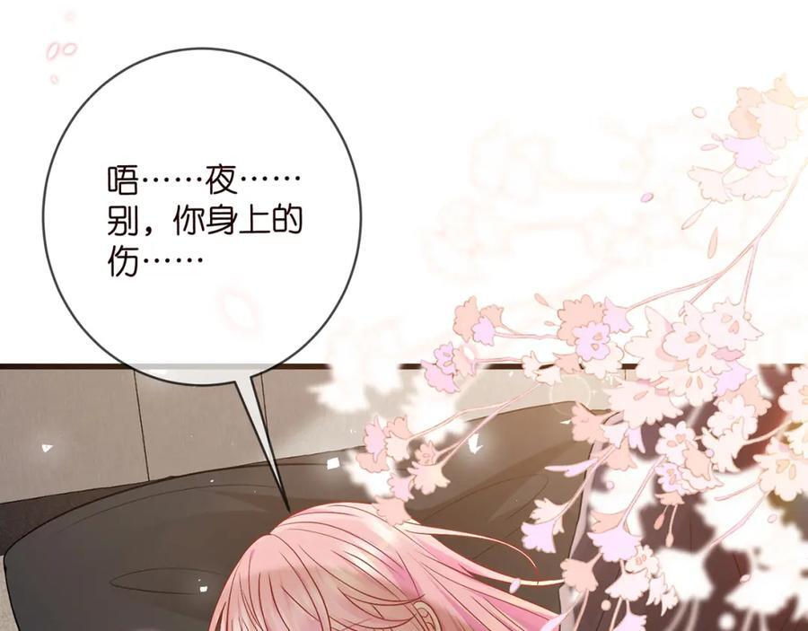 第486 夫妻幽会3