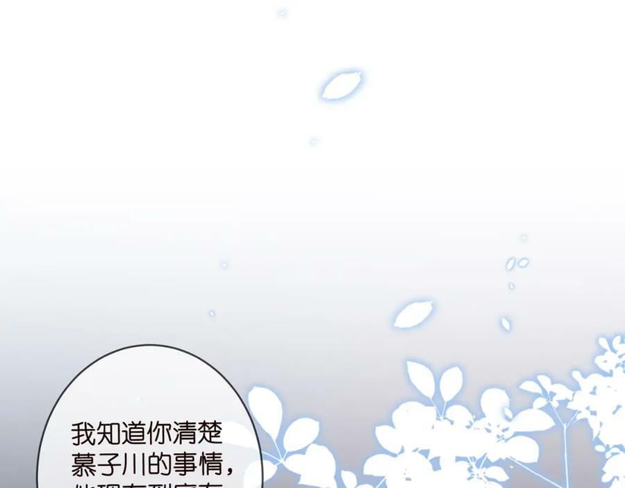第440 美妙的夜晚3