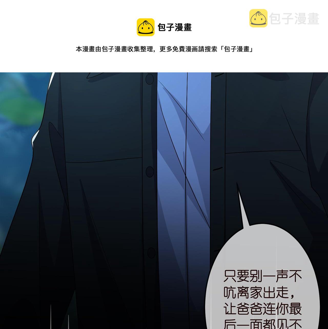 第317 身世曝光40