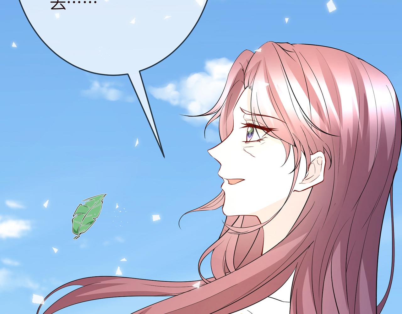 第382 连城的身世18