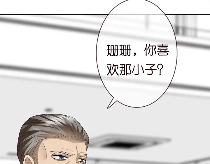 第218话 残酷的真相40