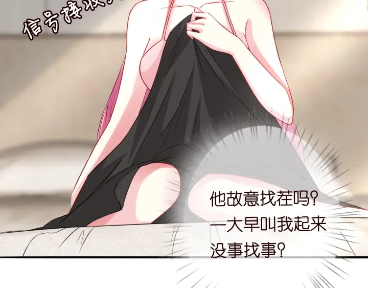 第194话 搞快点29