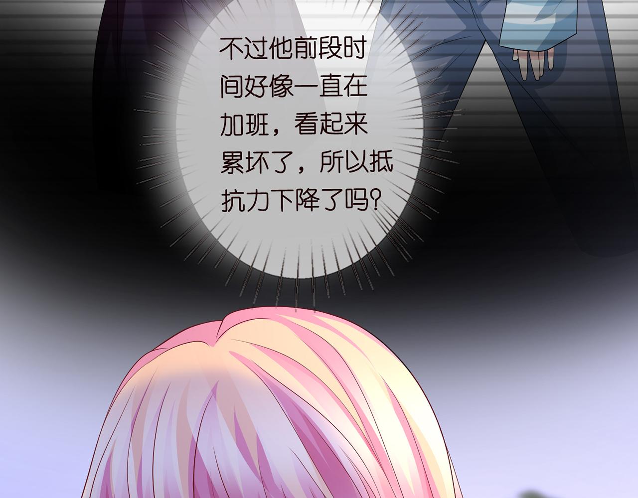 第273 生病43