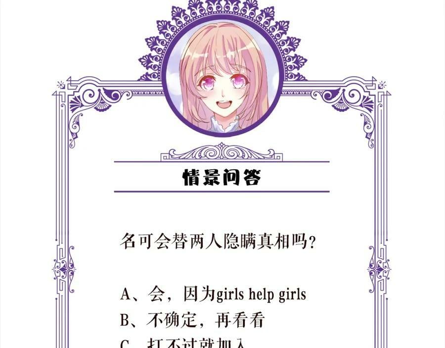 第477 飞鹰的秘密115