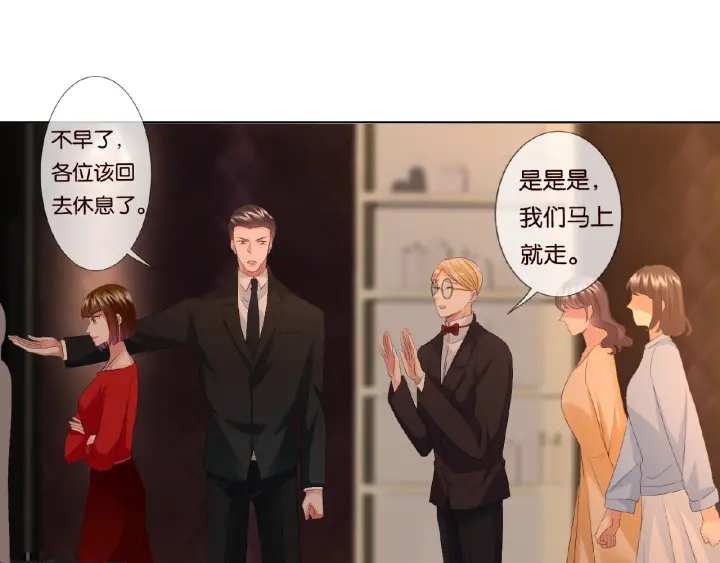 第75话 忍不住的冲动17