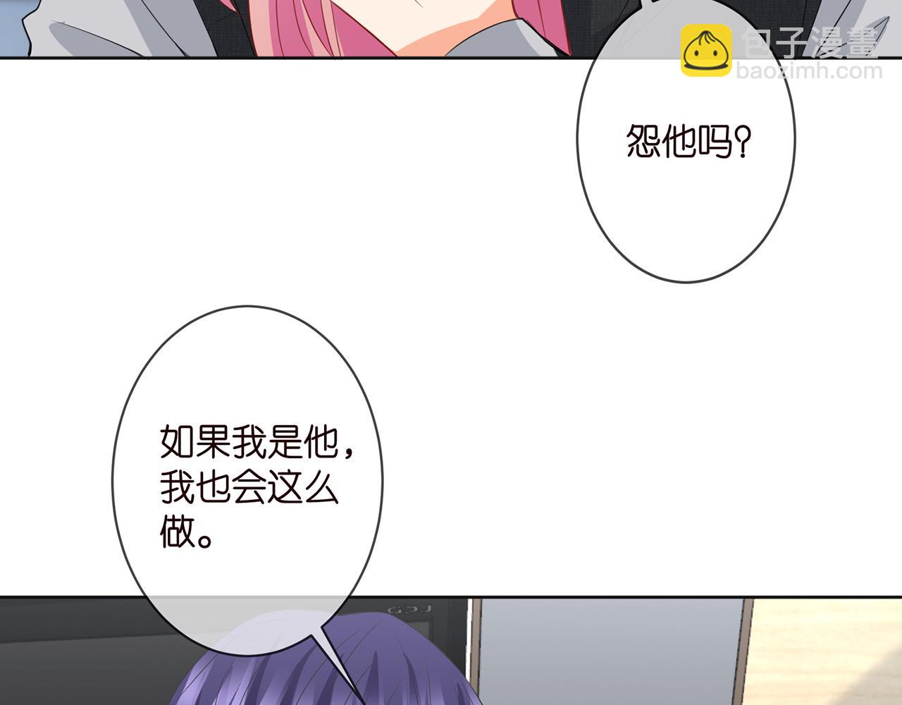 第304 太子的禁令76