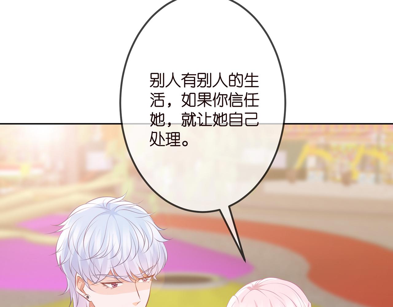 第310 妹妹，对不起38