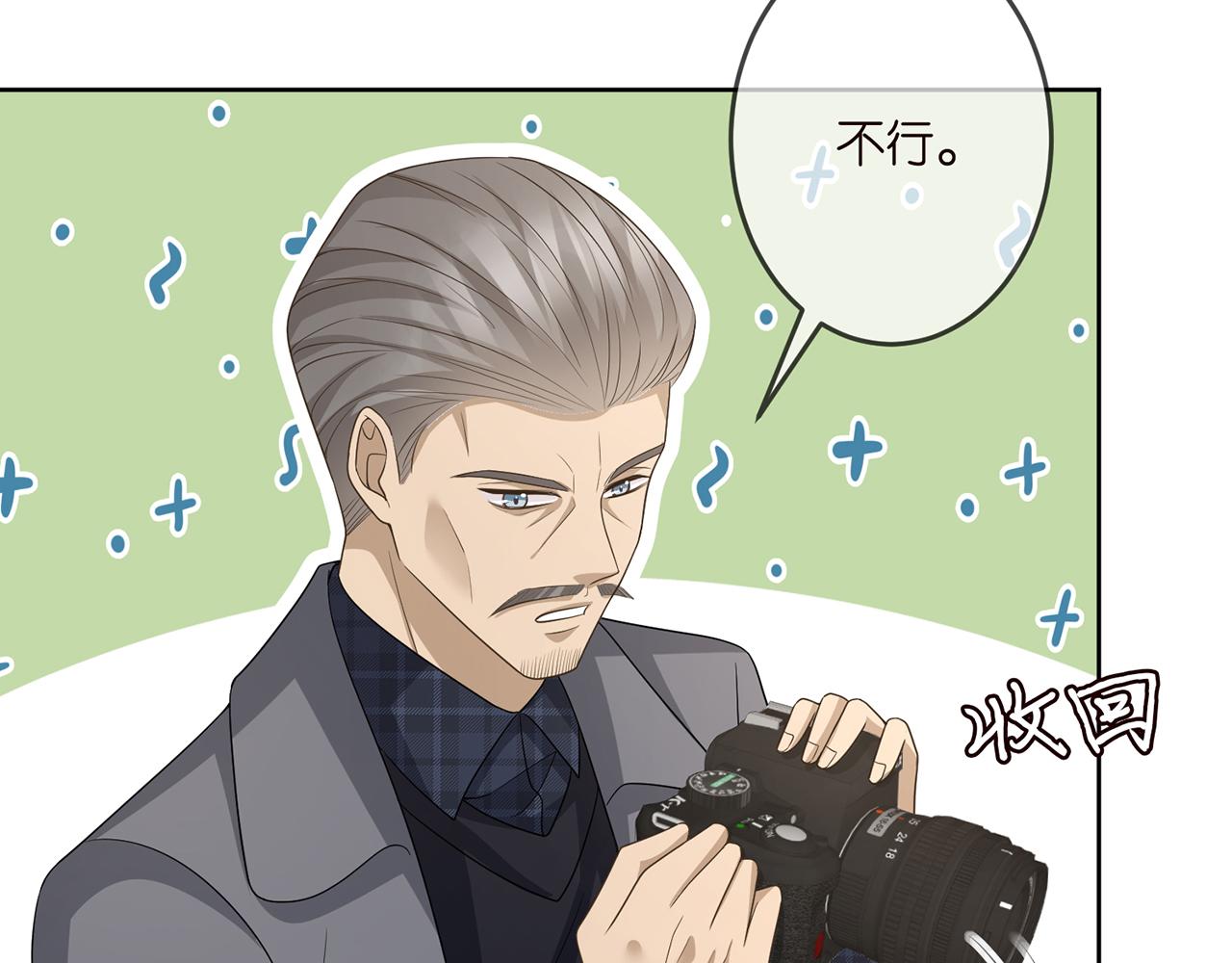 第313 软化的北冥雄51