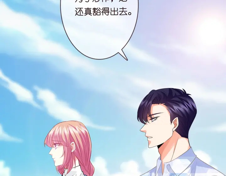第213话 各自的考量26