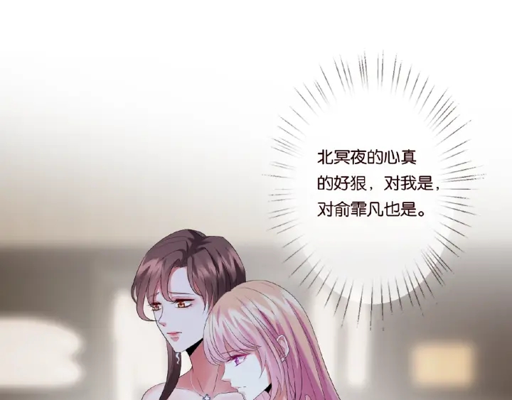 第41话 离开那个男人！23
