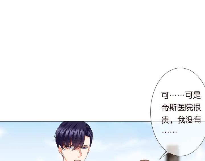 第154话 正经不了几分钟8