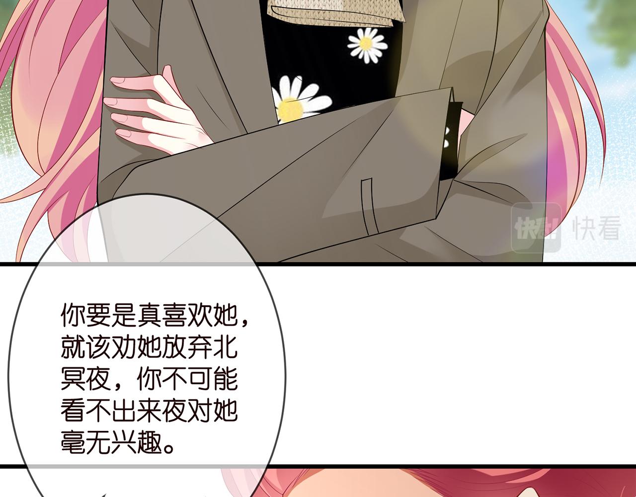 第294 怼“狼”高手36